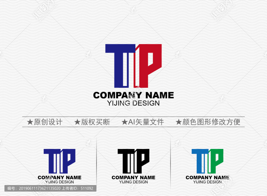 TP標(biāo)志
