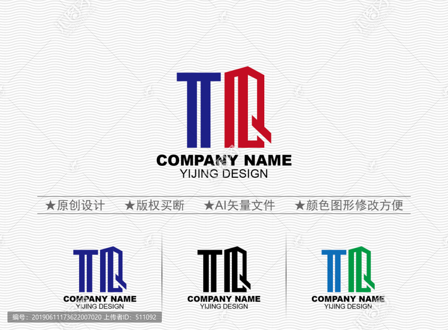 TQ標(biāo)志