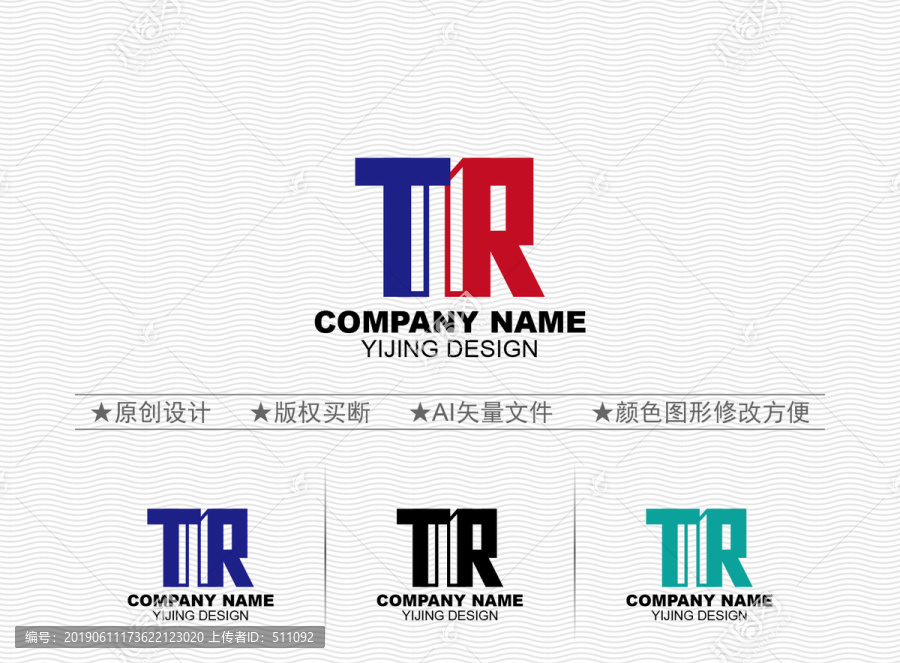 TR標志