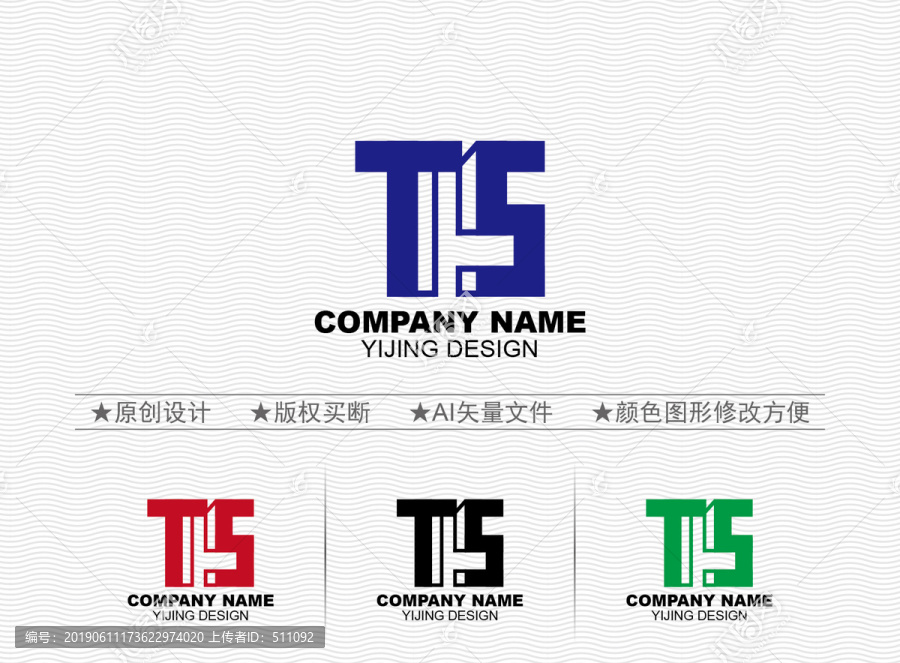TS標(biāo)志