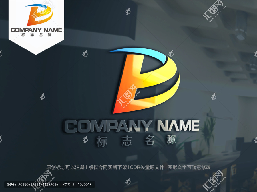 字母DE字母ED
