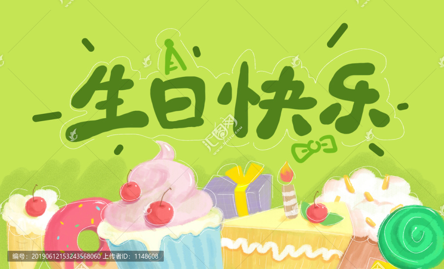 生日蛋糕手繪賀卡明信片本子