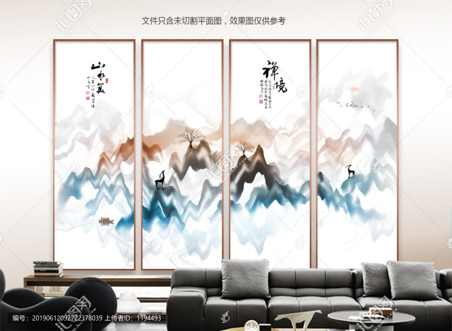 新中式抽象水墨山水畫