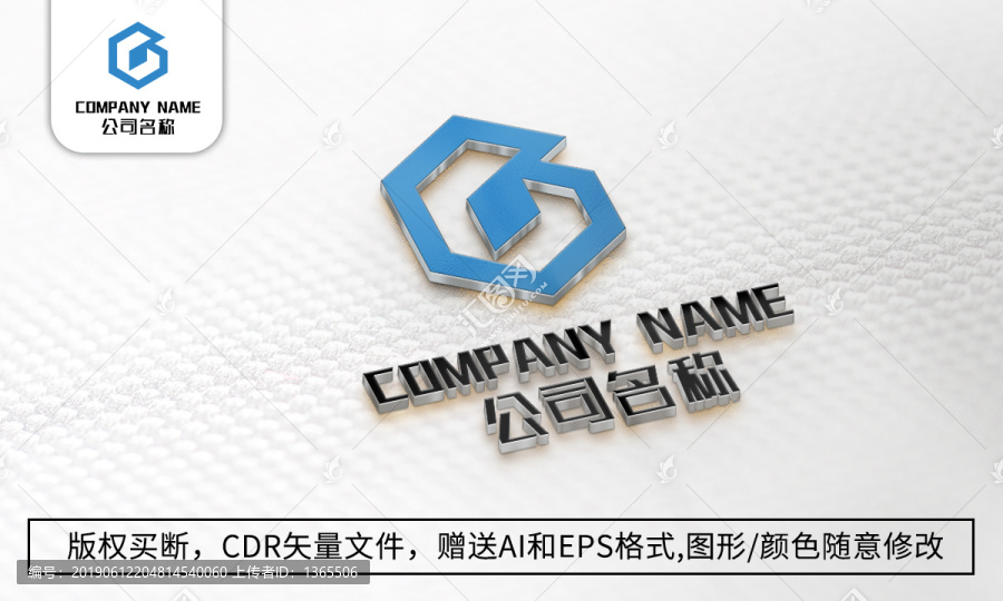 G字母logo標(biāo)志公司商標(biāo)設(shè)計