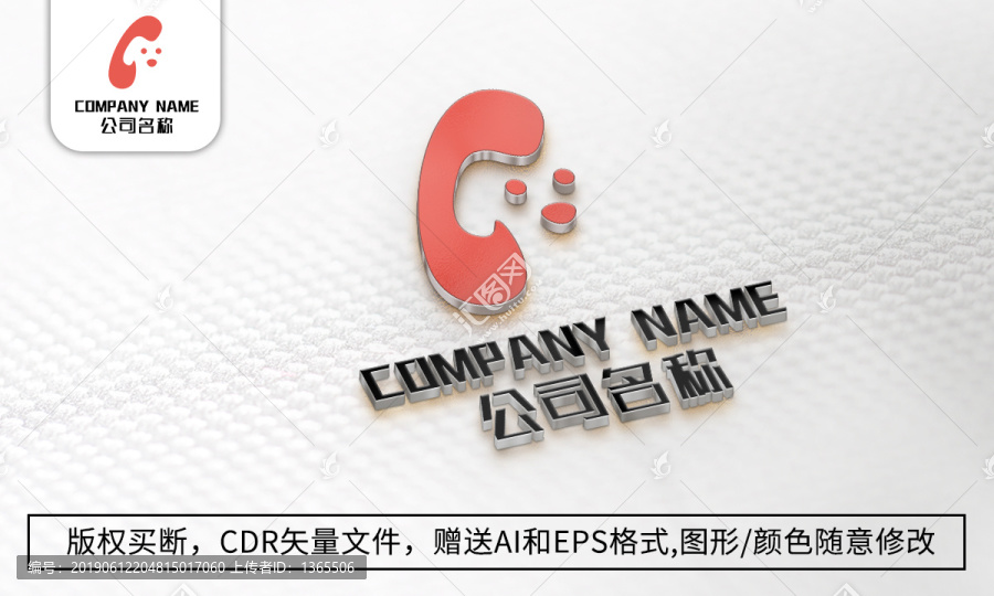 小狗logo标志可爱动物商标