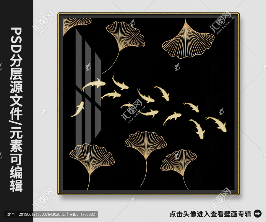 現(xiàn)代簡約抽象黃金銀杏葉裝飾畫
