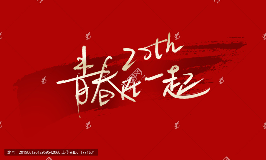 同學(xué)會