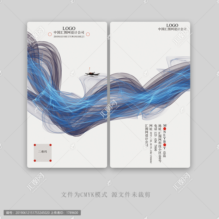 名片