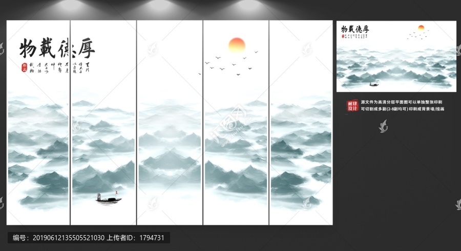 山水畫