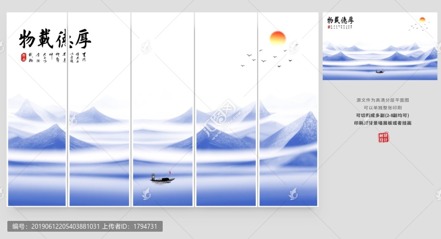 簡約裝飾畫