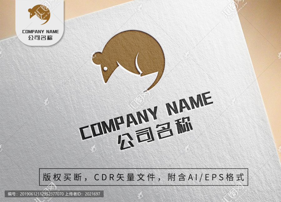 小老鼠logo动物标志设计