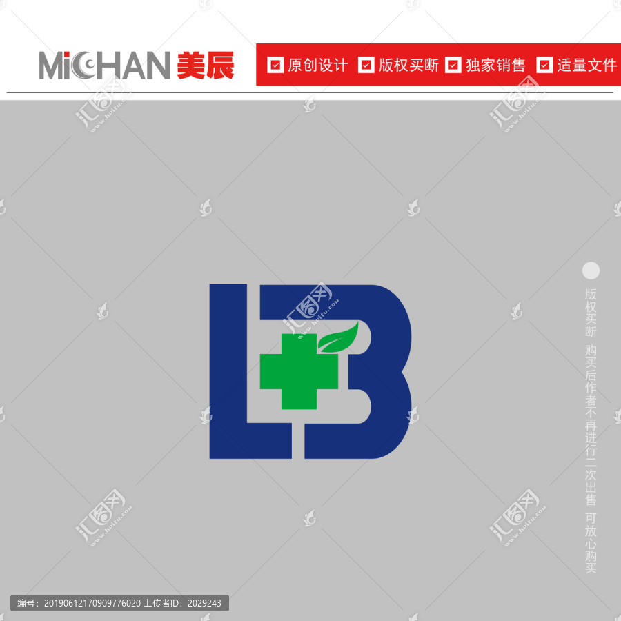 B字设计