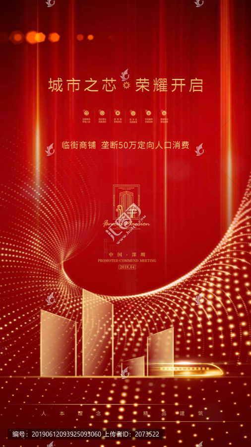 房地產(chǎn)
