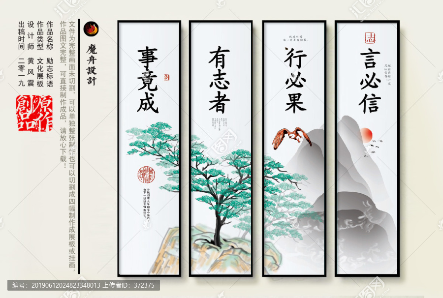家風(fēng)家訓(xùn)