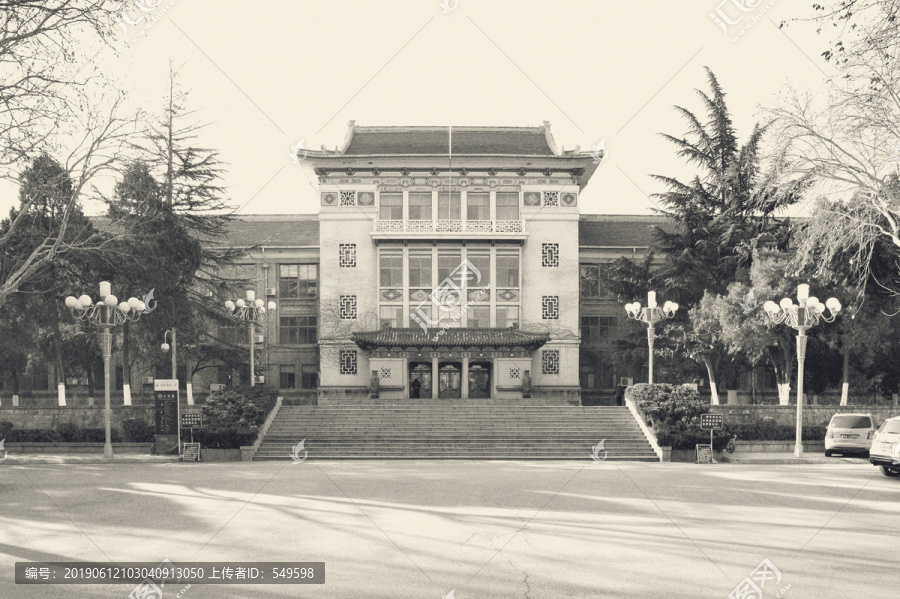 山东师范大学