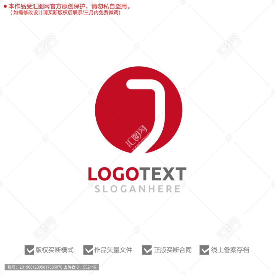 J字母標(biāo)志logo