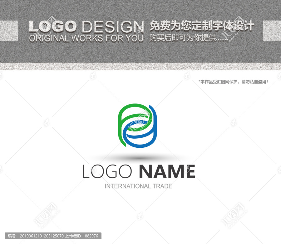 logo設(shè)計(jì)