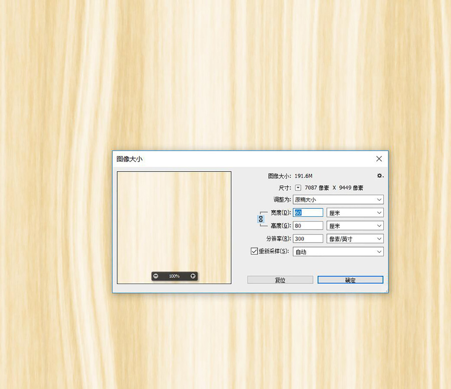 高清連續(xù)無(wú)縫淺黃色木紋背景
