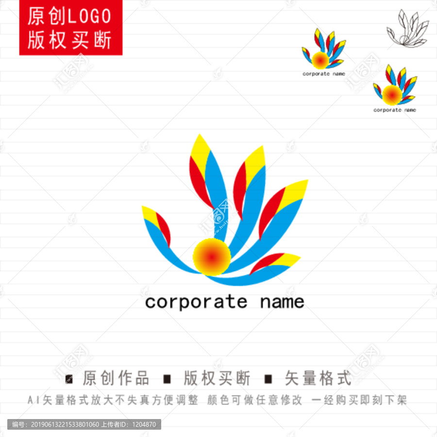 龍爪圖標(biāo)LOGO