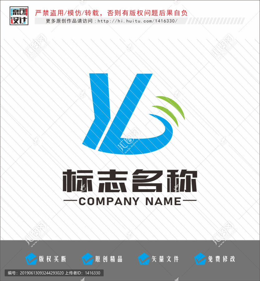 商務(wù)標(biāo)志