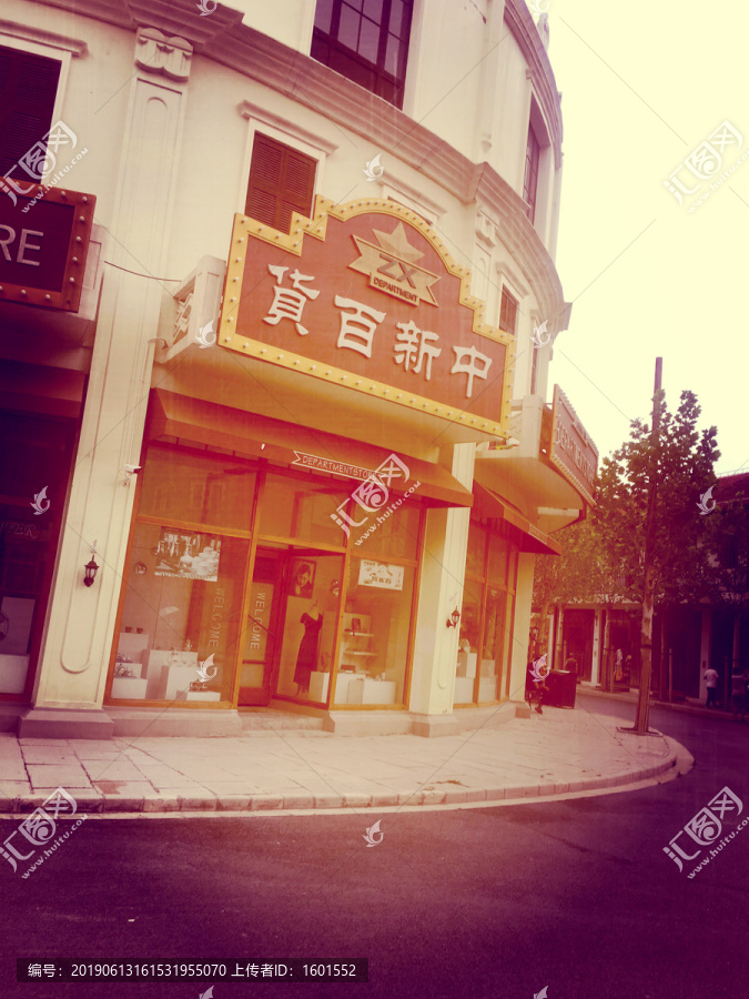 舊上海場景