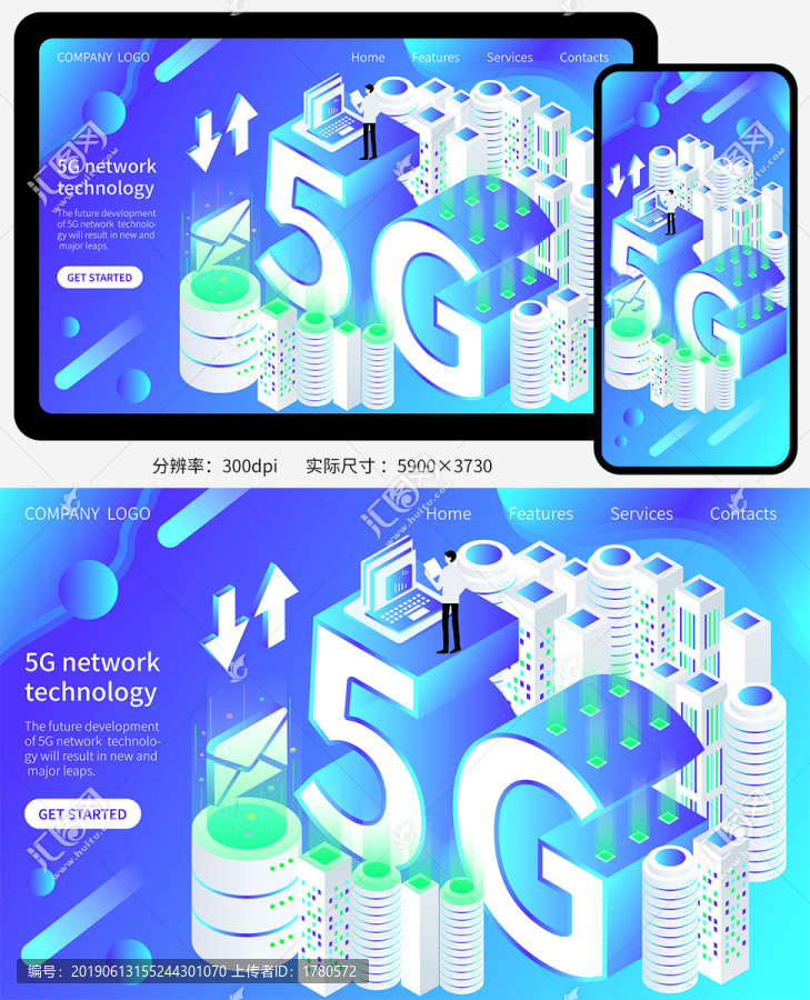 新科技光速5G新時代矢量插畫