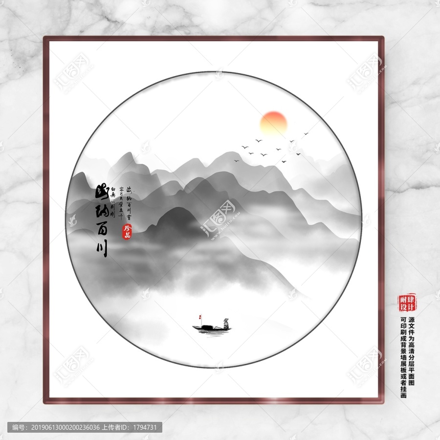 裝飾畫
