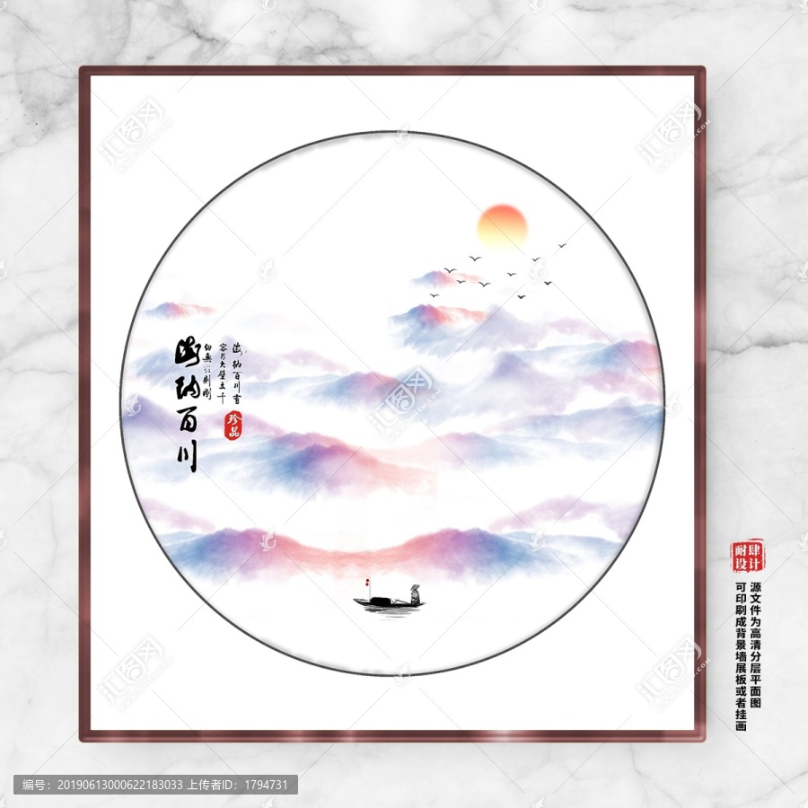 裝飾畫