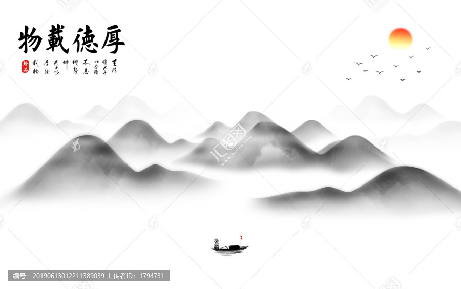 新中式裝飾畫