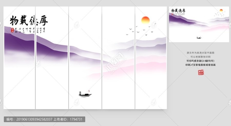 水墨畫(huà)