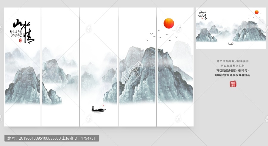 屏風(fēng)畫