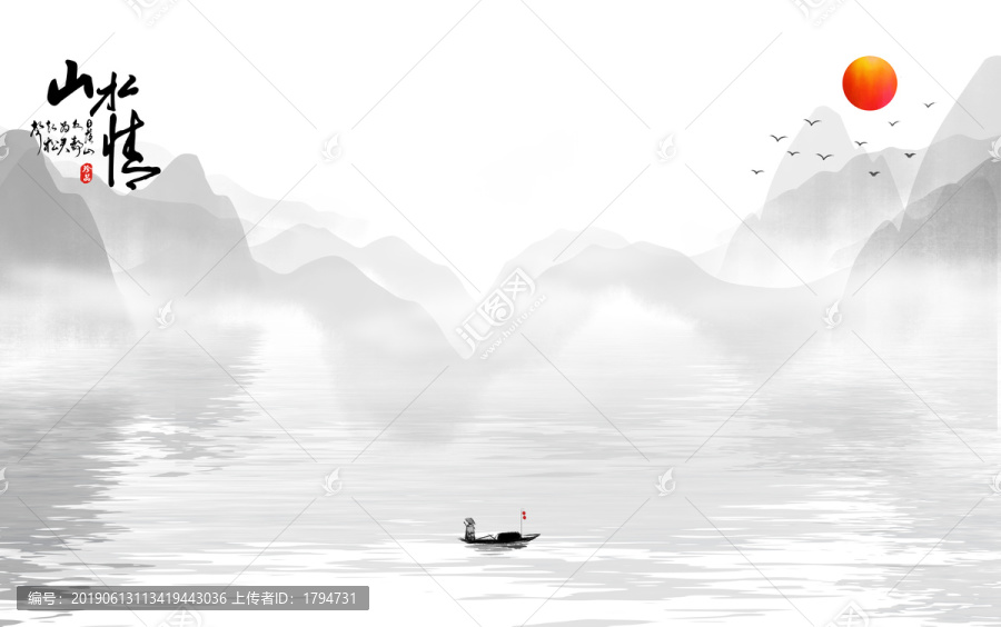 水墨屏風(fēng)
