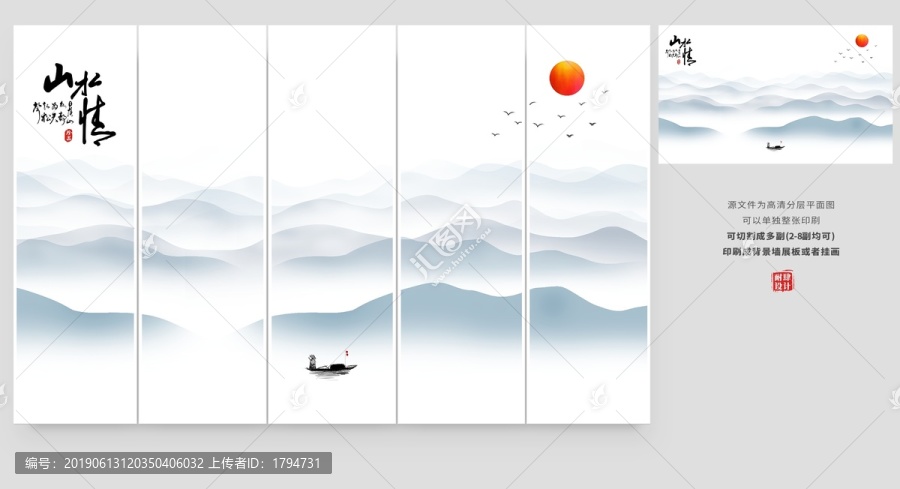 壁畫