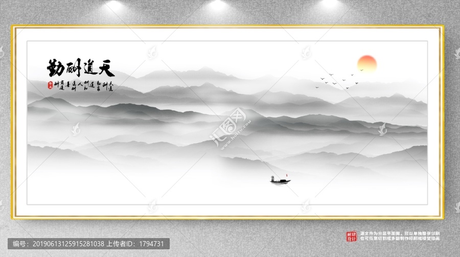山水畫(huà)