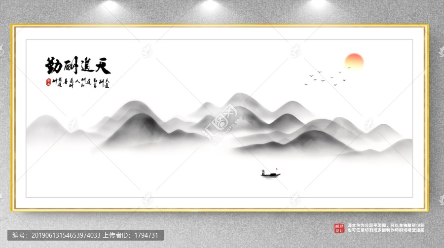 書房背景墻
