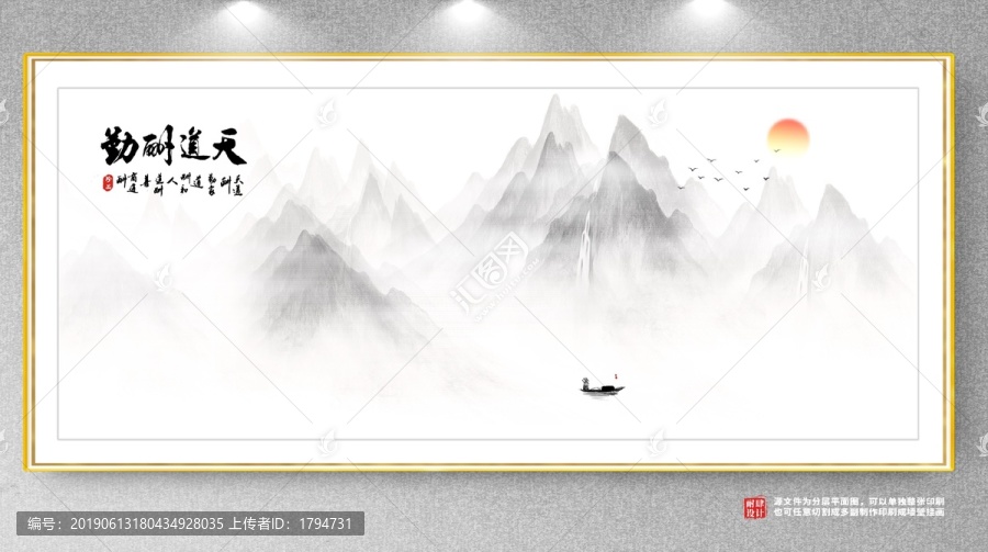 書(shū)房背景墻