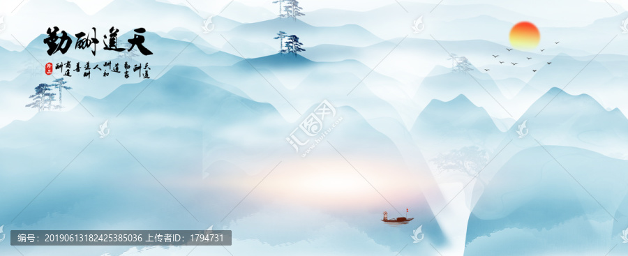 山水屏風
