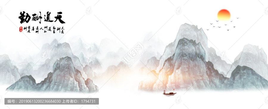 裝飾畫