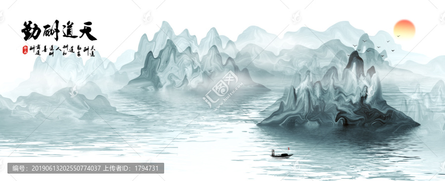 水墨畫(huà)