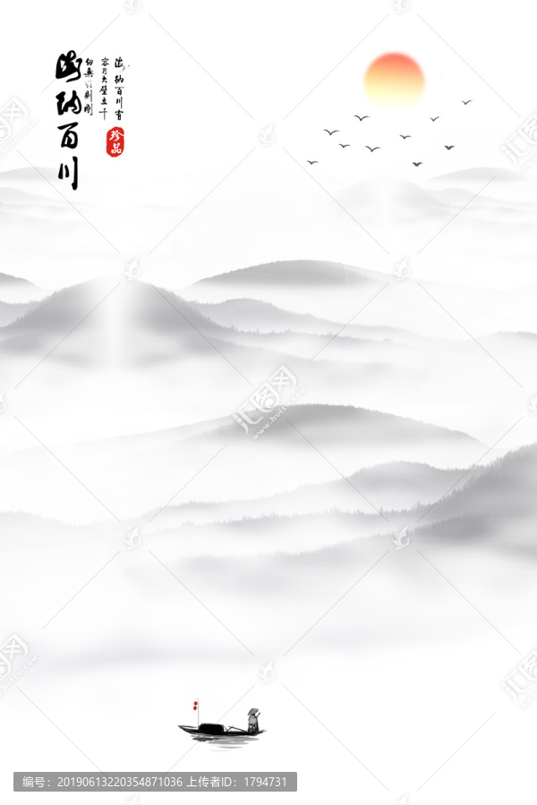 意境畫