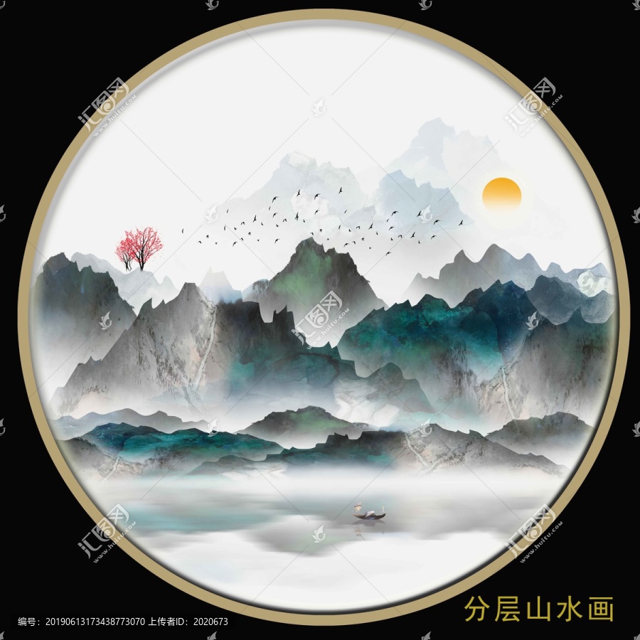 山疊山水墨畫