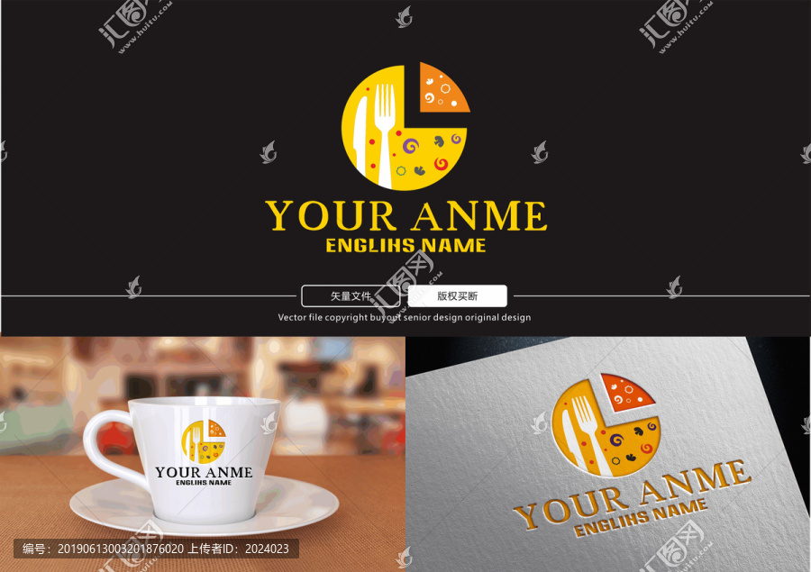 披薩logo