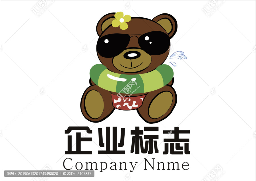 小熊游泳CDR標志設計模板下載