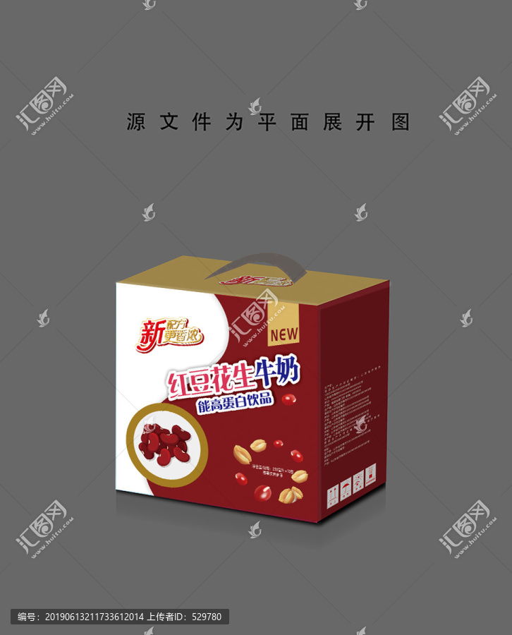 紅豆花生牛奶