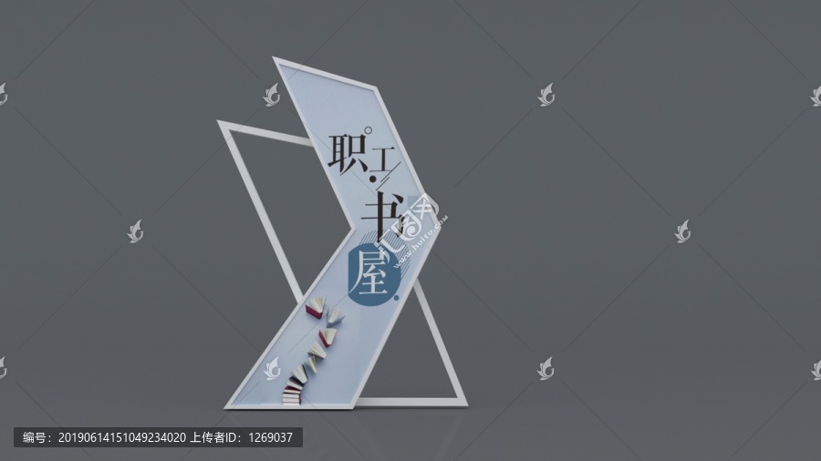 導(dǎo)視牌