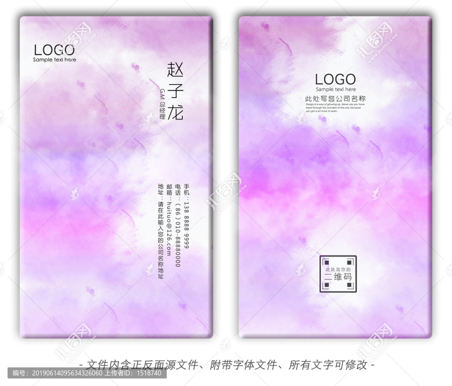 名片