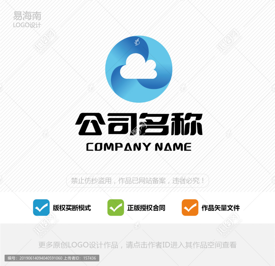 原創(chuàng)logo