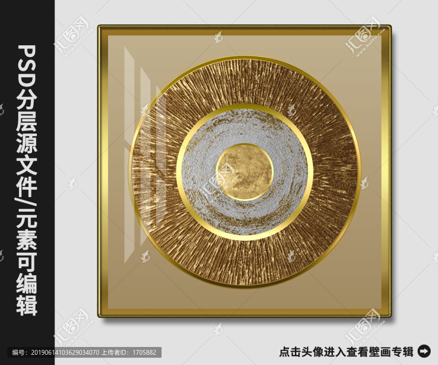 北歐現(xiàn)代簡約抽象黃金裝飾畫