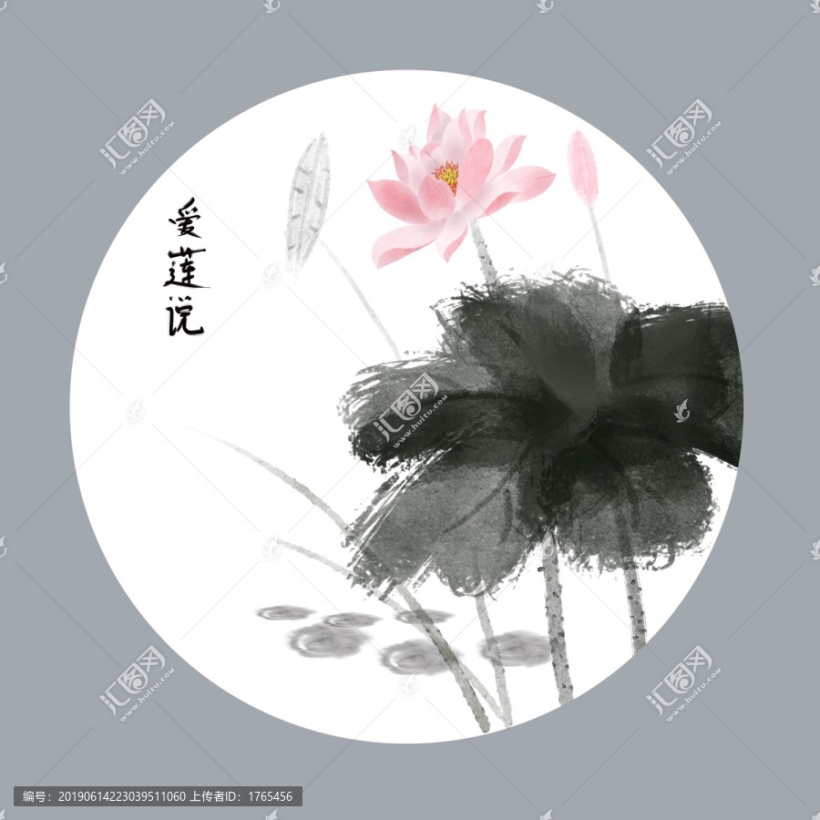 愛蓮說小品
