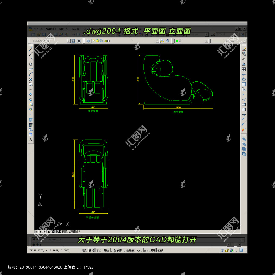 按摩椅CAD平面图立面图